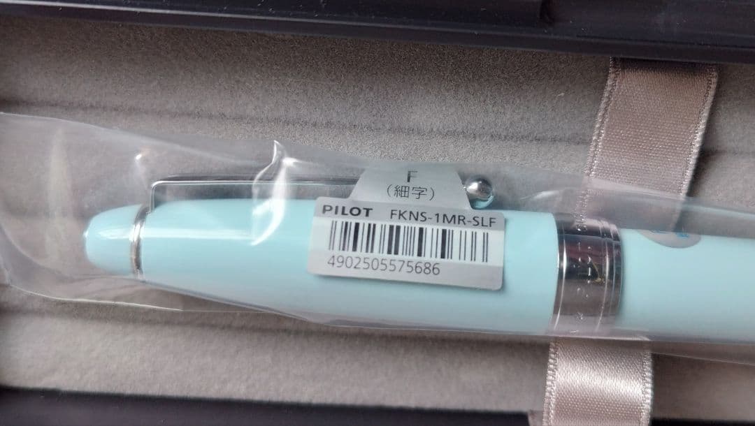 【廃番色・未使用】PILOT万年筆 カスタムNS ソフトブルー F