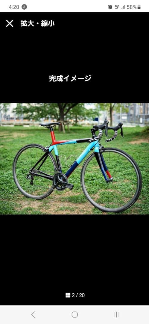 インターマックス セストリエール 2011（フレームセット）