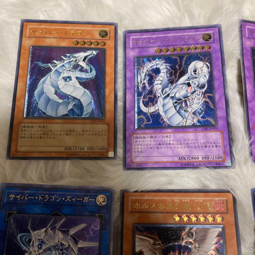 遊戯王アルティメットレア