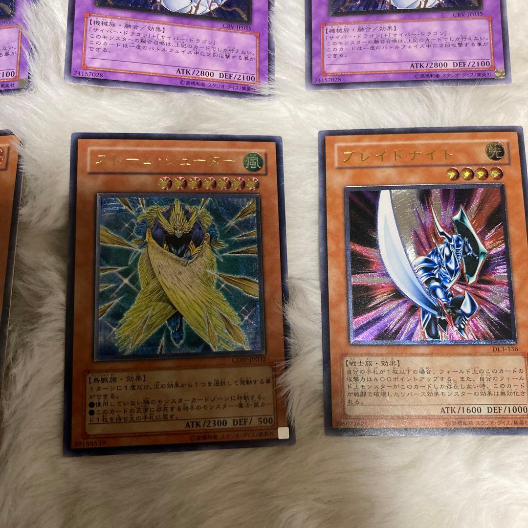 遊戯王アルティメットレア