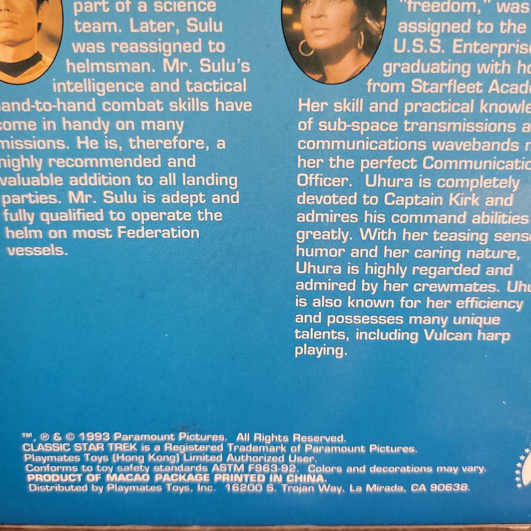 CLASSIC STAR TREK フィギュアセット 1993年