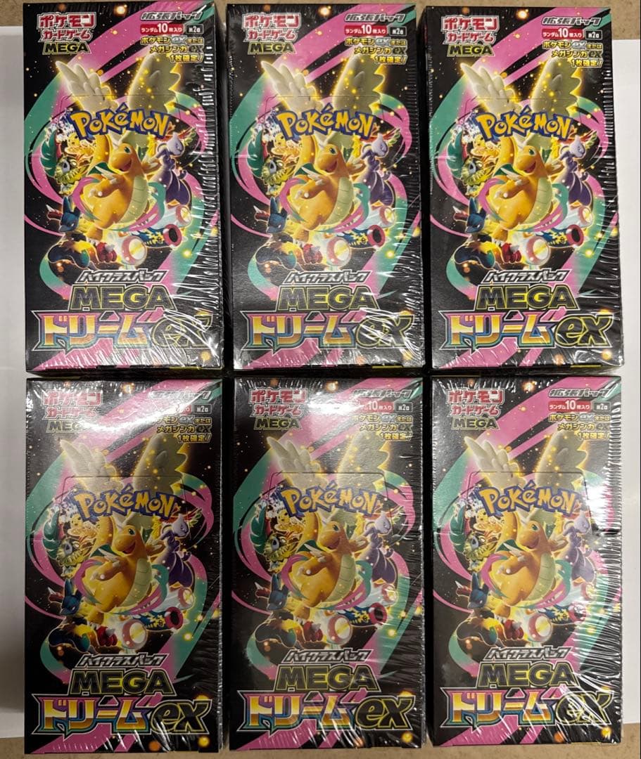 即日発送⭕️シュリンク付き MEGA ハイクラスパック ドリーム ex 6BOX