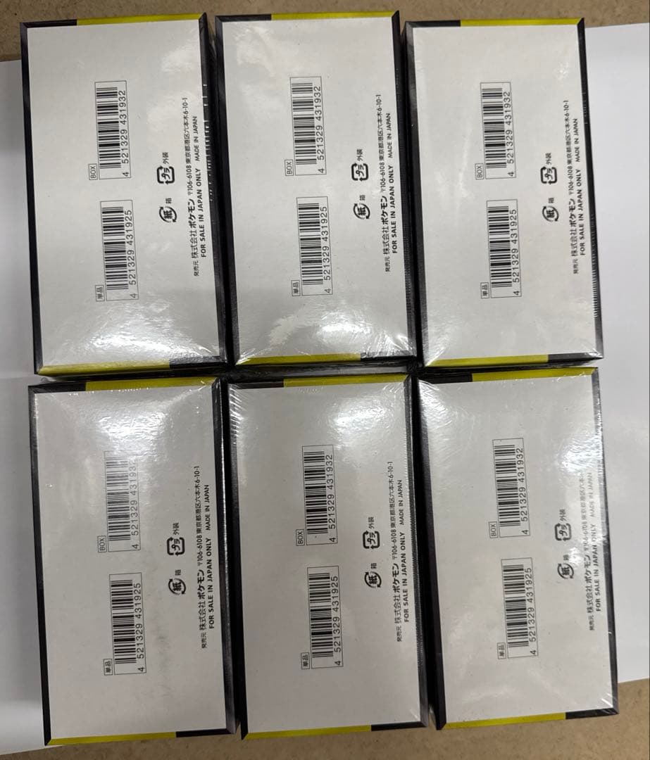 即日発送⭕️シュリンク付き MEGA ハイクラスパック ドリーム ex 6BOX