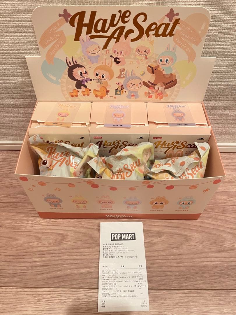 【正規品・未開封】ラブブ Have a Seat ハブアシート 3点セット