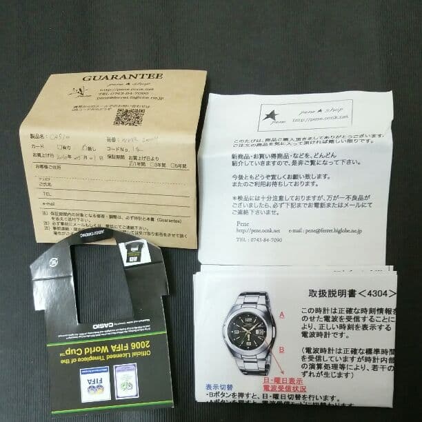 新品未開封　2006　WC 日本代表腕時計