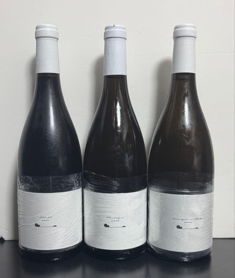 テールドシエル 赤白ワイン 3本セット