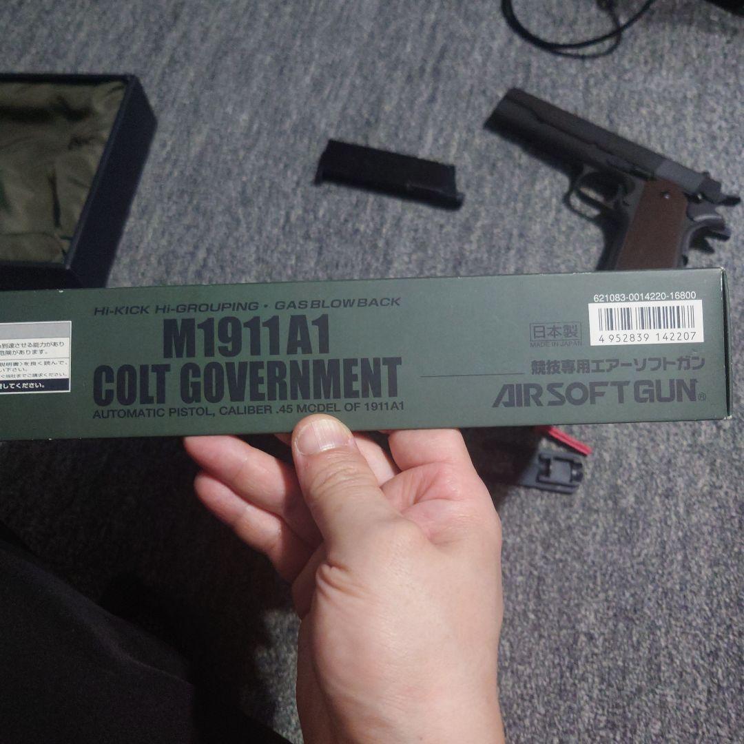 東京マルイ　コルト ガバメント M1911A1　 ガスブローバックガスガン