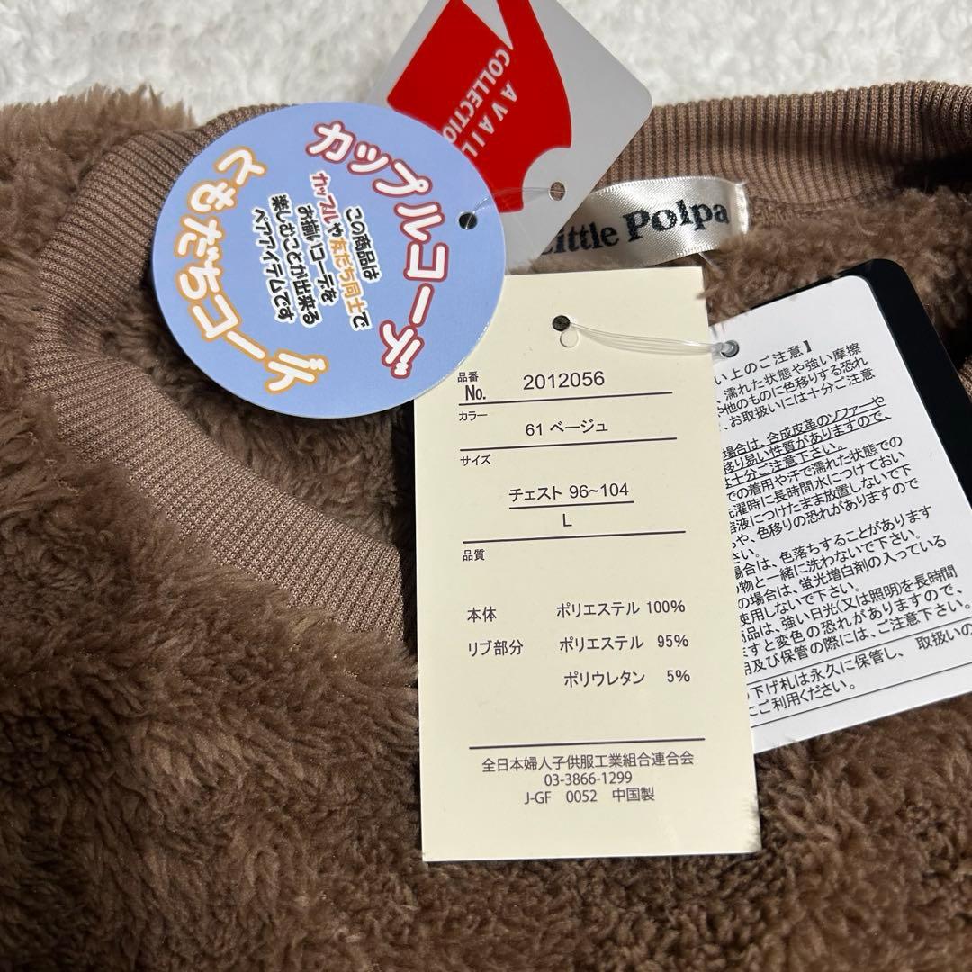 4点セット　ズートピア ニック　ジュディ　ショルダーバッグ　トップス　トレーナー