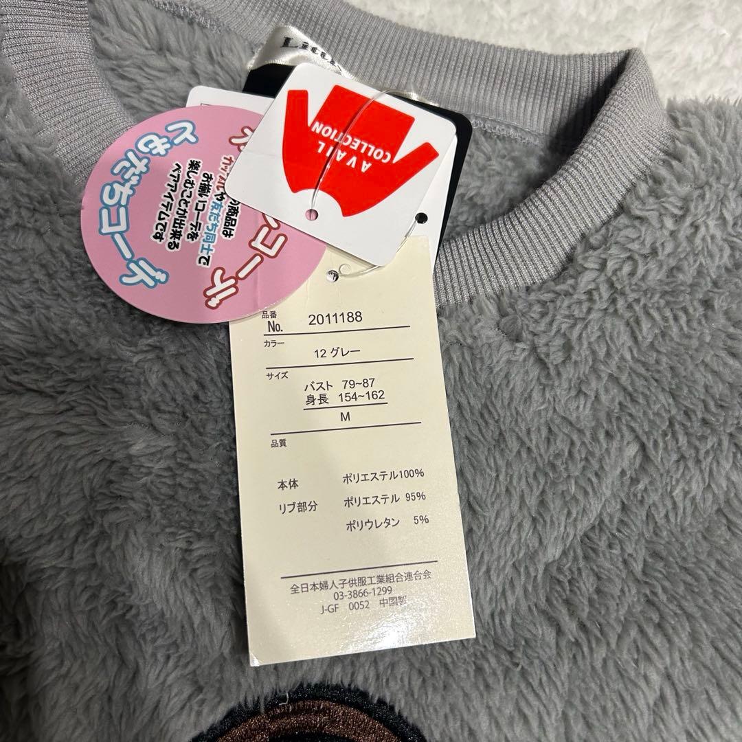 4点セット　ズートピア ニック　ジュディ　ショルダーバッグ　トップス　トレーナー