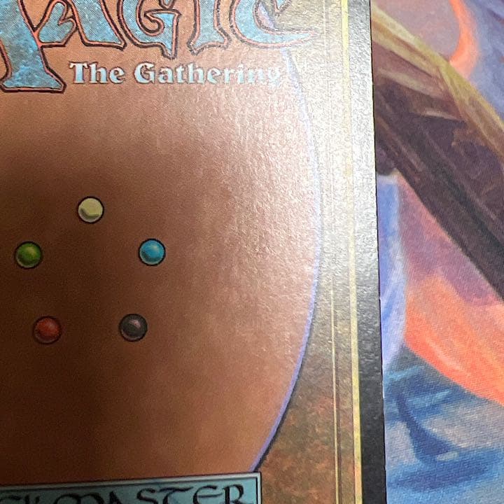 アダーカー荒原　foil 7版　英語版