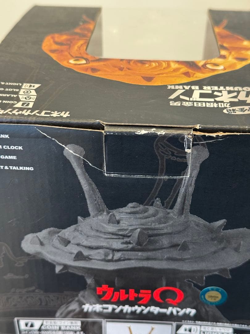 ◎ ウルトラQ カネゴン カウンターバンク GOLD仕様 貯金箱 保管品◎