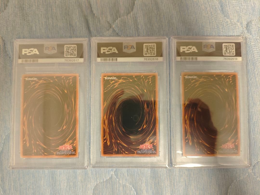 PSA10 遊戯王 青眼の白龍 シークレットレアシクブル 海馬セット 3枚　連番