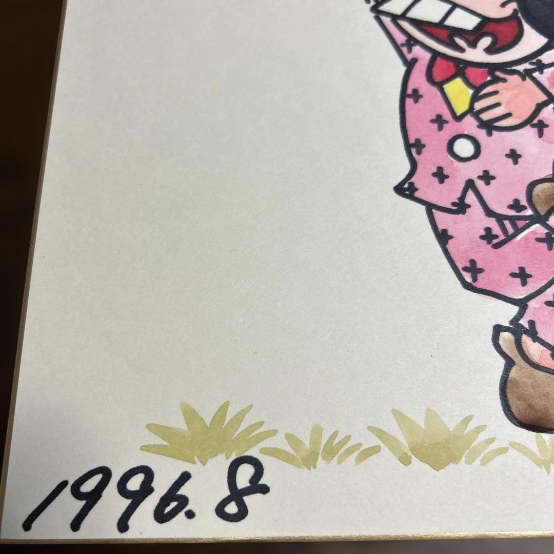 赤塚不二夫　直筆サイン色紙　イヤミ