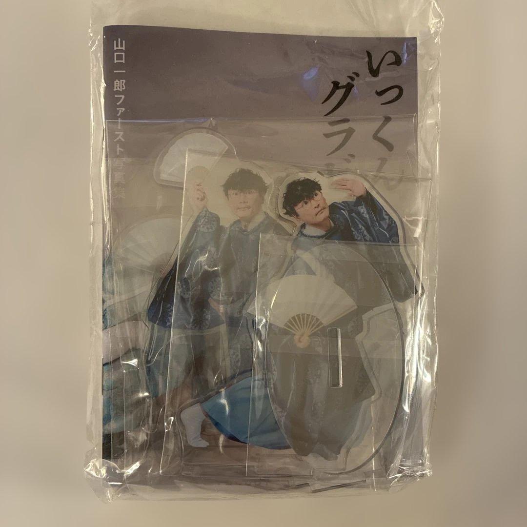 どこでもいっくんアクスタ2025 山口一郎 サカナクション アクリルスタンド