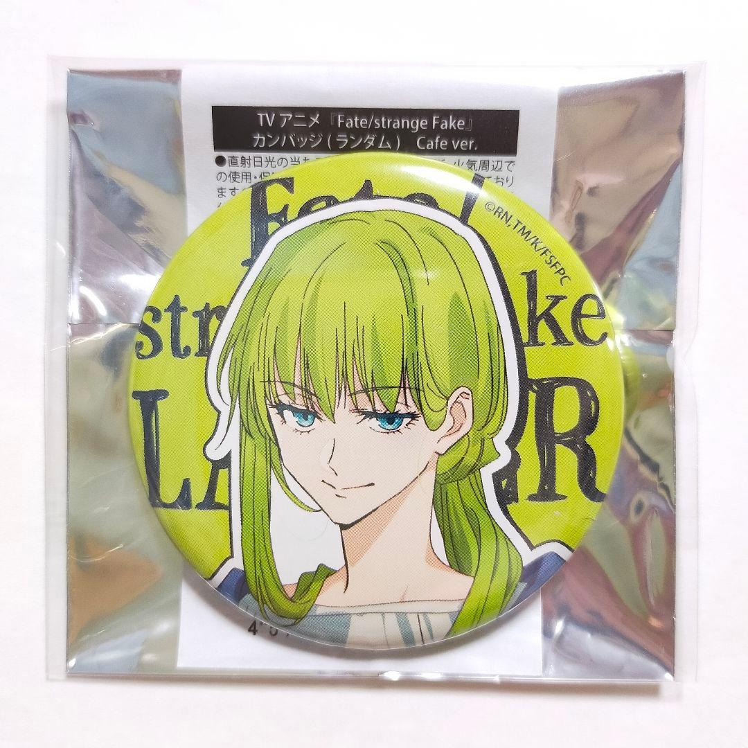 Fate strange Fake cafe ランサー アクスタ 缶バッジ