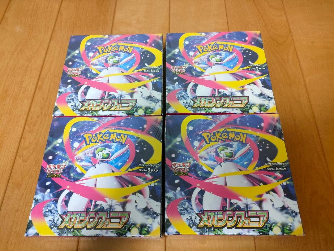 メガブレイブ メガシンフォニア 計8box シュリンク付き