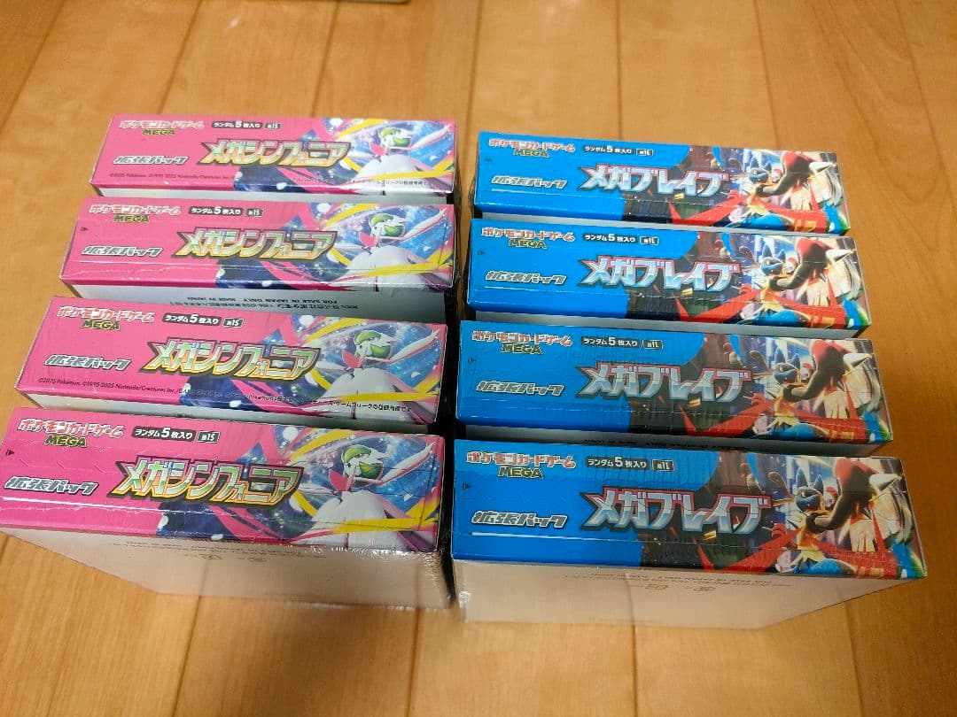 メガブレイブ メガシンフォニア 計8box シュリンク付き