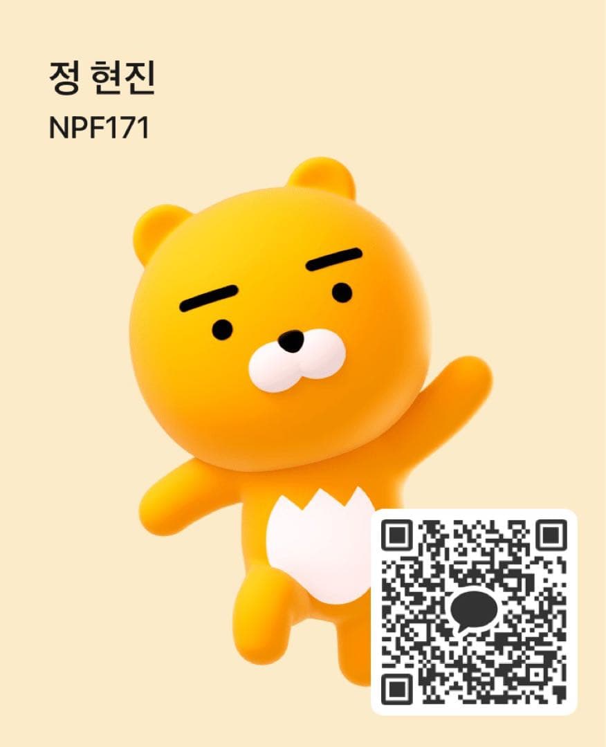 정현진 NPF171 オレンジ ぬいぐるみ