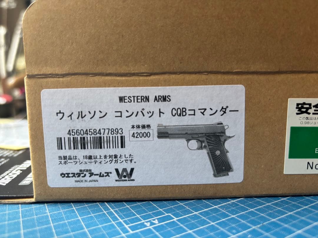 ウエスタンアームズ WA ウィルソン コンバット CQBコマンダー