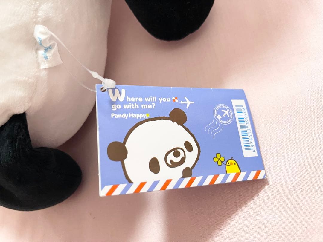 サンエックス パンディーハッピー くったりぬいぐるみ大 超激レア タグ付き未使用