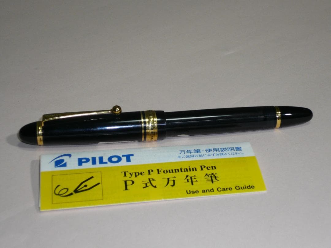 パイロット CUSTOM カスタム ８２３　透明ブラック M/中字とインク