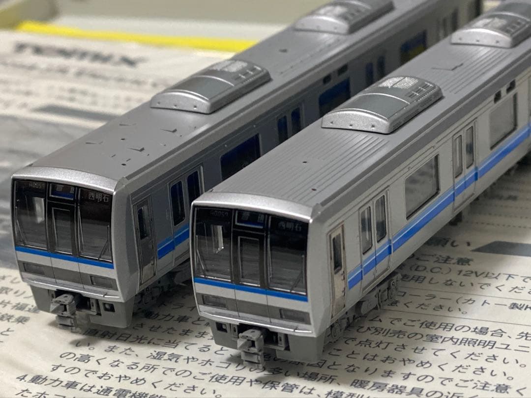 TOMIX 92058 JR 207系通勤電車(旧塗装)4両セット