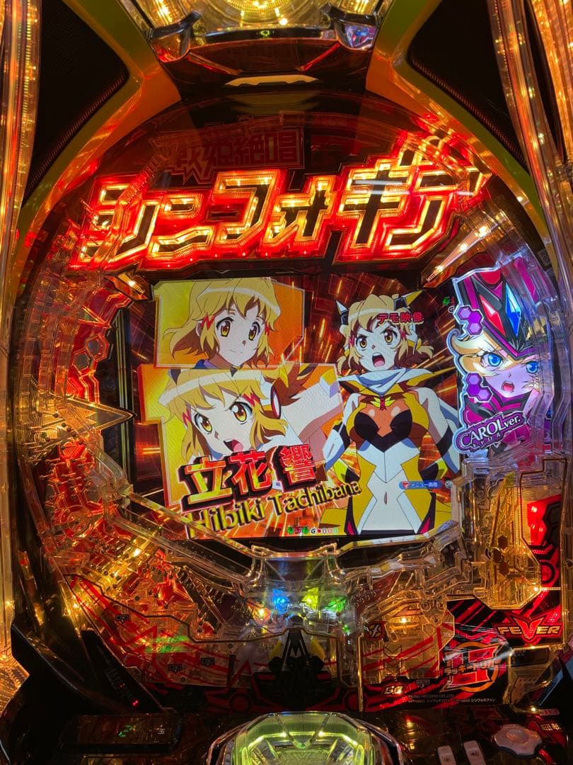 Haru 　スマパチ　eシンフォギア