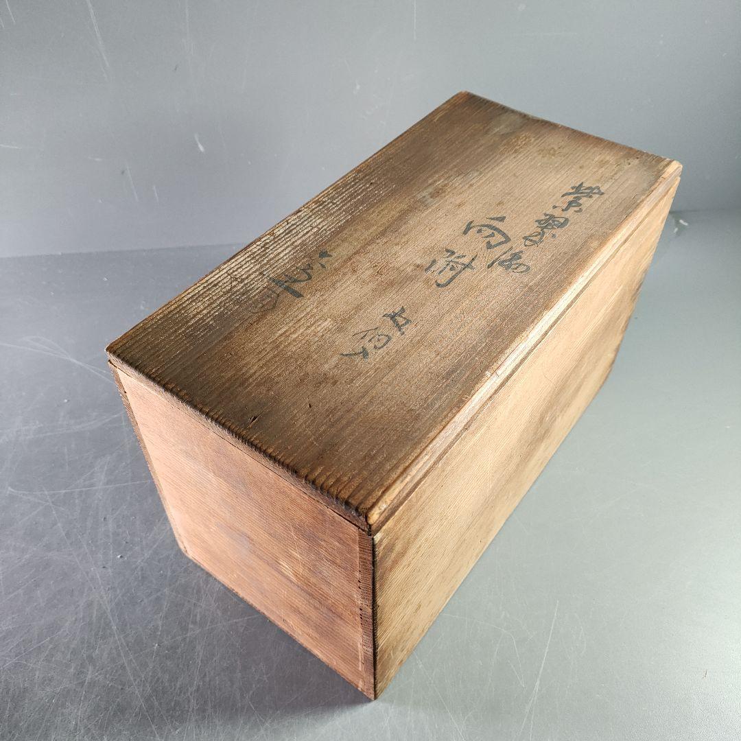 A884-6/清水六兵衛 造/紫翠釉向付/5客/盛鉢/飾皿/小鉢/