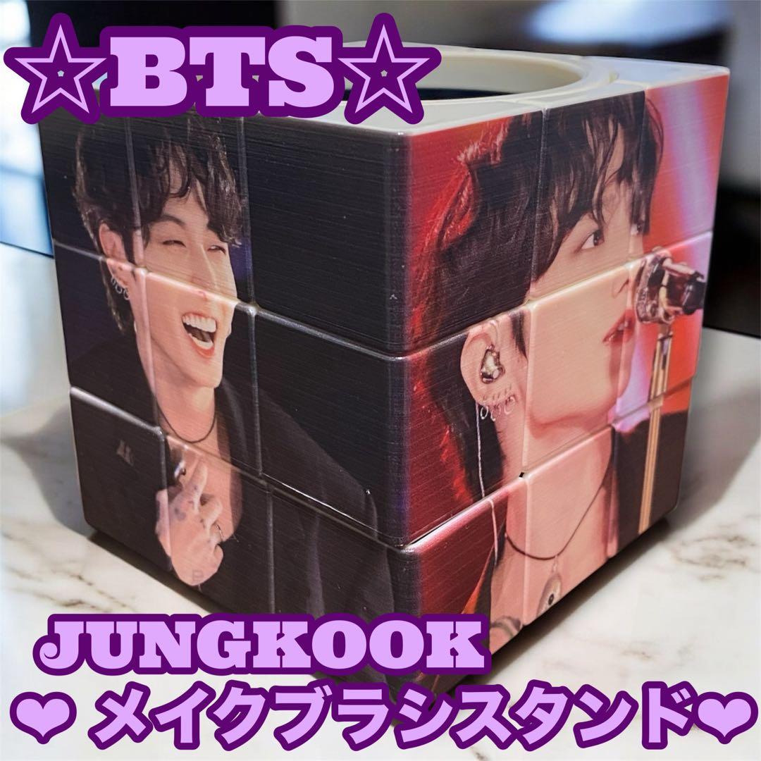 ハミングバード様 リクエスト おまとめJUNGKOOK アクリルキーホルダー