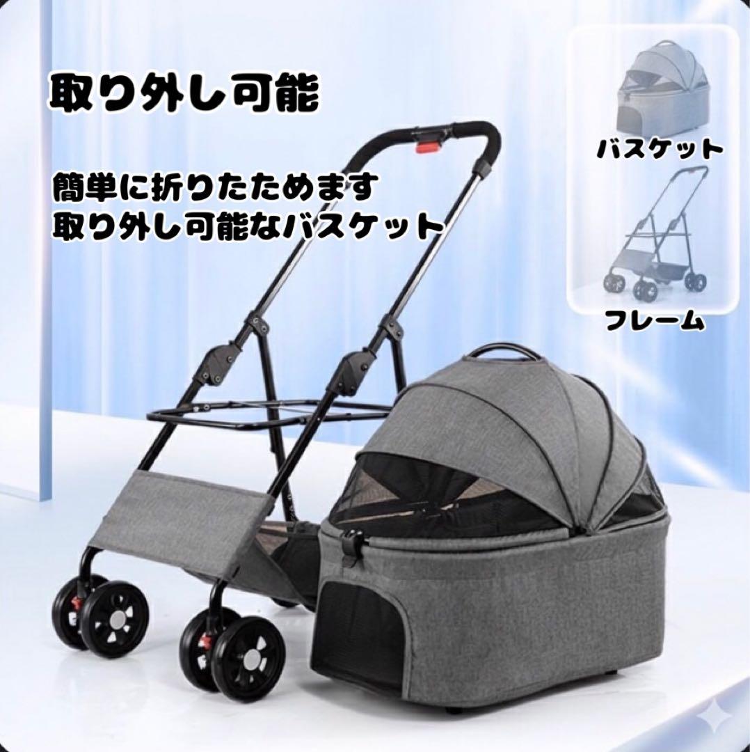 ペットカート　ブラック　犬用カート　折りたたみ　おでかけ　散歩　キャリー　犬　猫