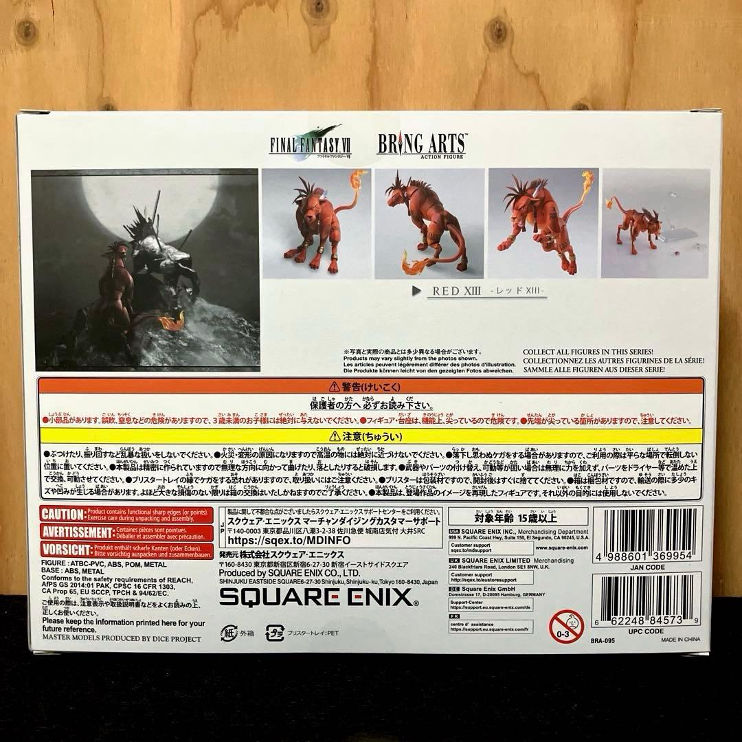 【新品・未開封品】 FFVII ブリングアーツ レッドXIII