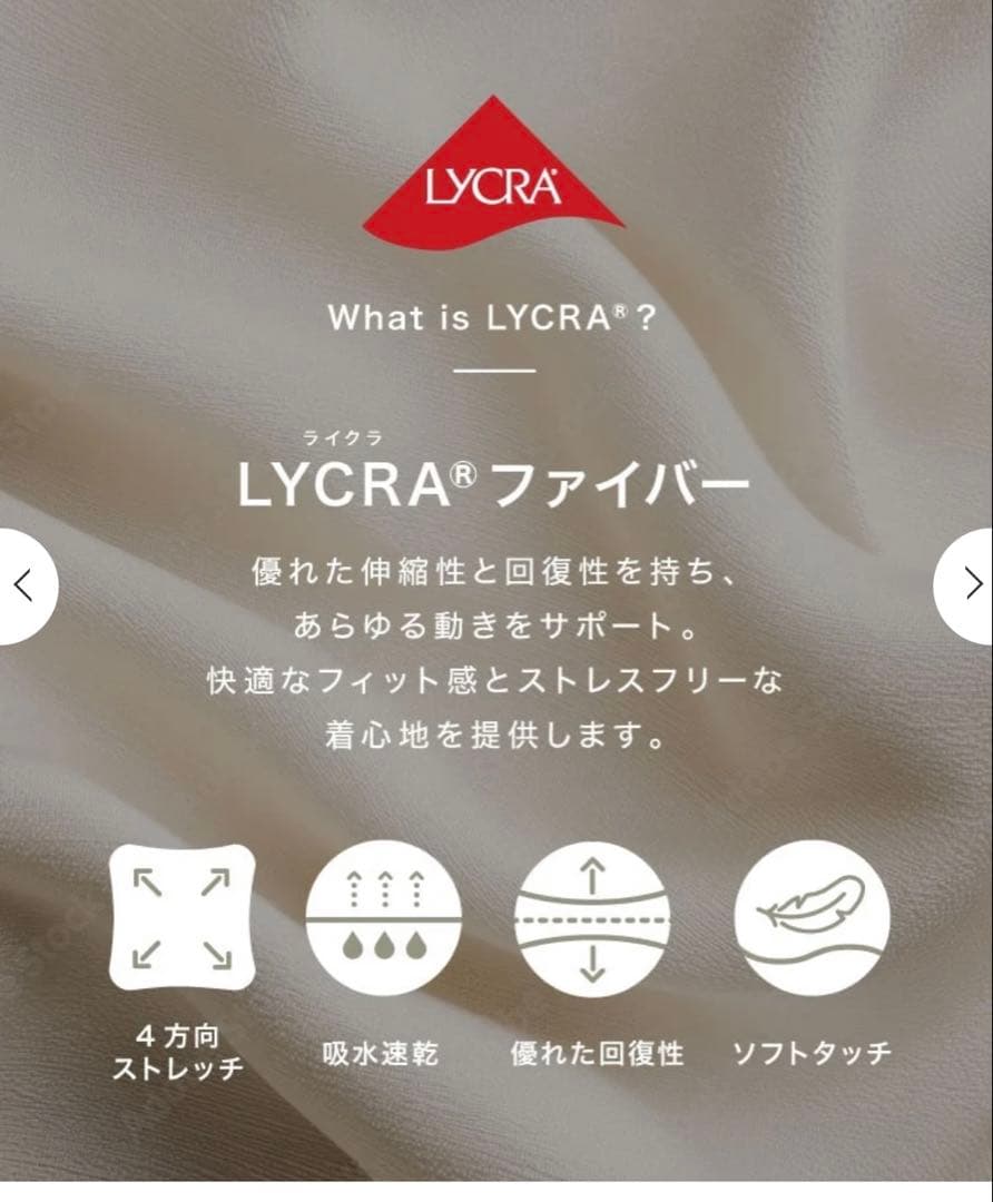 SUKALAスカーラレギンス