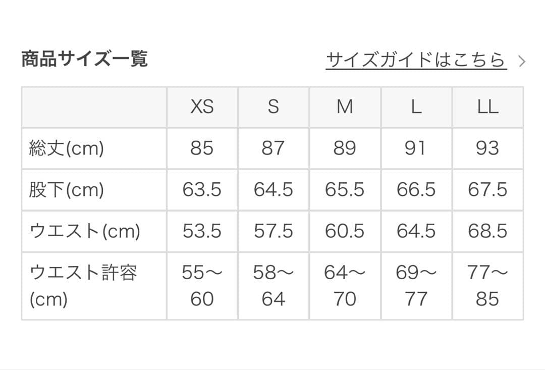 SUKALAスカーラレギンス
