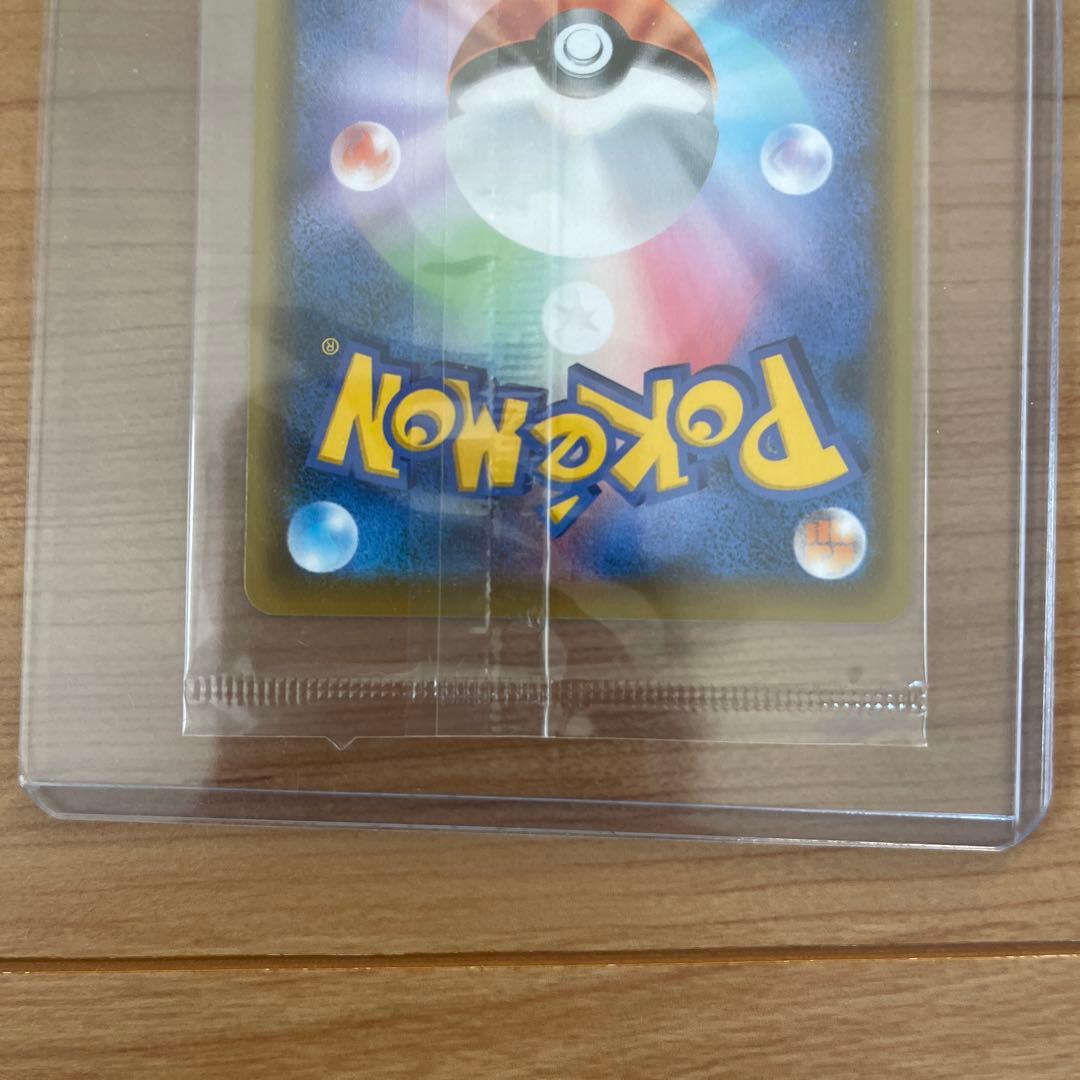 エーフィVMAX SA 未開封エーフィVMAX