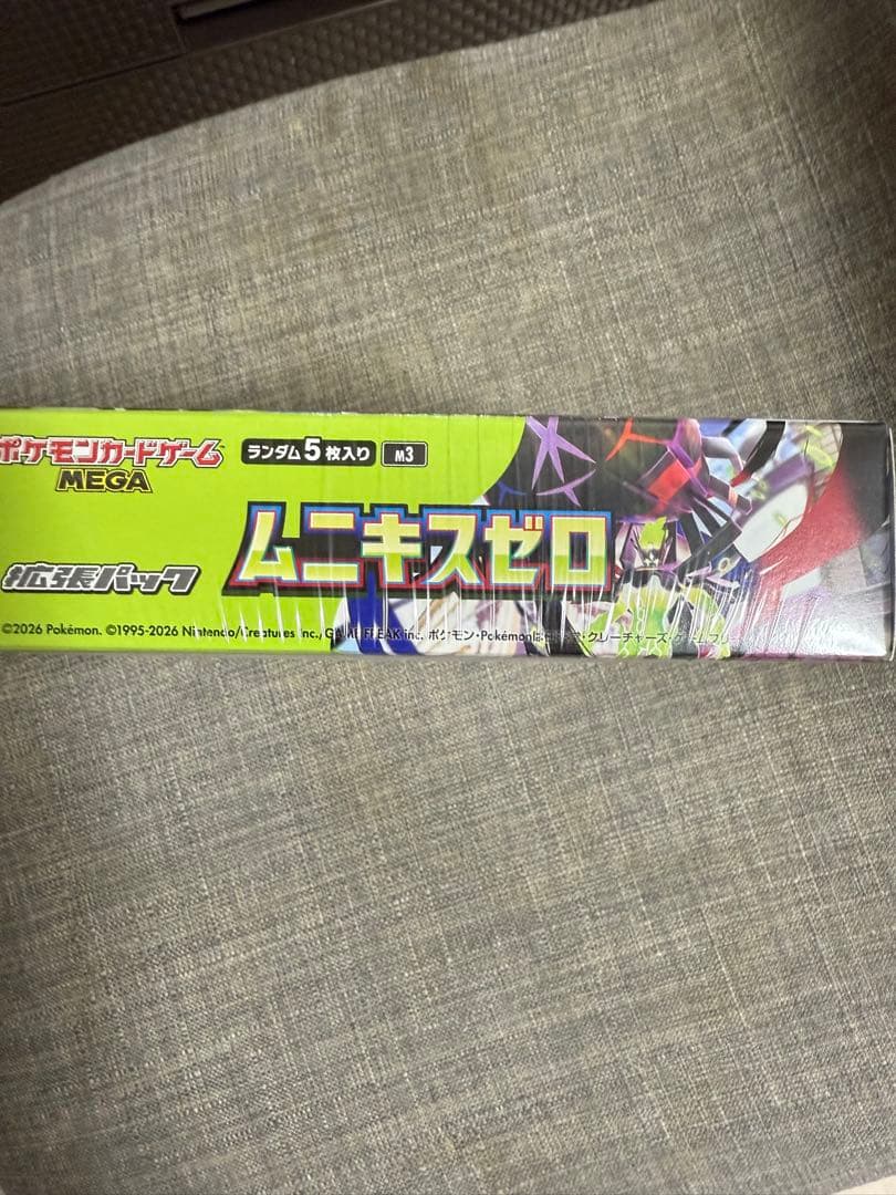 【新品】ムニキスゼロ シュリンク付き 1BOX ポケモン