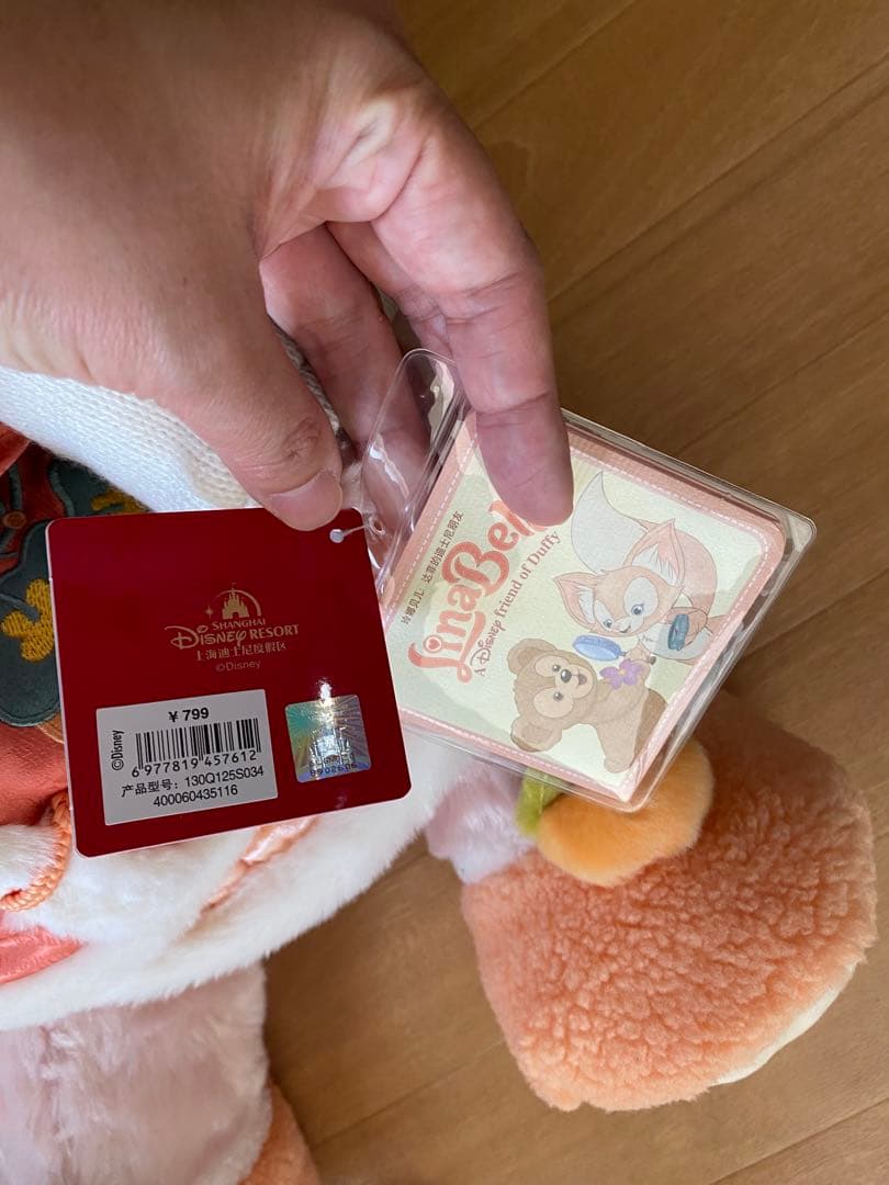 リーナベル ぬいぐるみ Mサイズ 上海ディズニー