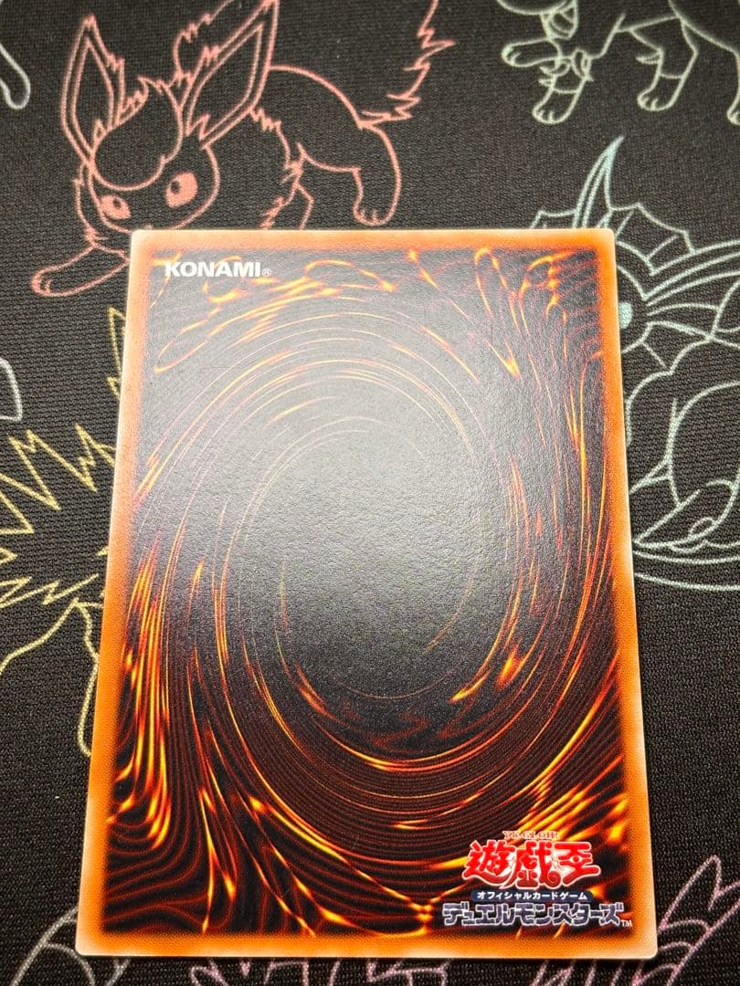 遊戯王　真紅眼の黒竜　旧レリーフ　良品