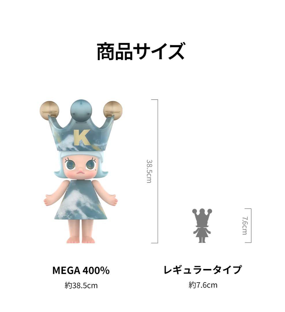 【定価割れ】 molly 400% フィギュア DIDI TO-LOVE