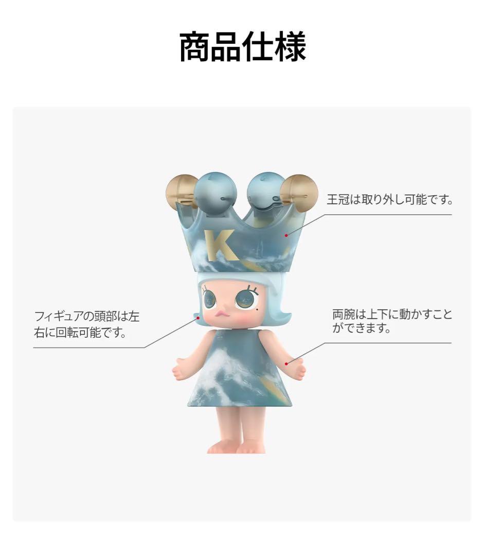 【定価割れ】 molly 400% フィギュア DIDI TO-LOVE