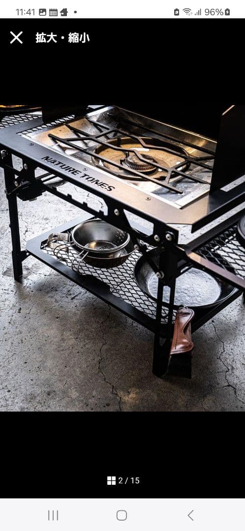 NATURE TONES アウトドアテーブル(ウッドグリップ付き)