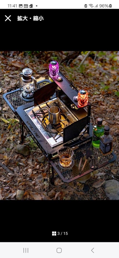 NATURE TONES アウトドアテーブル(ウッドグリップ付き)