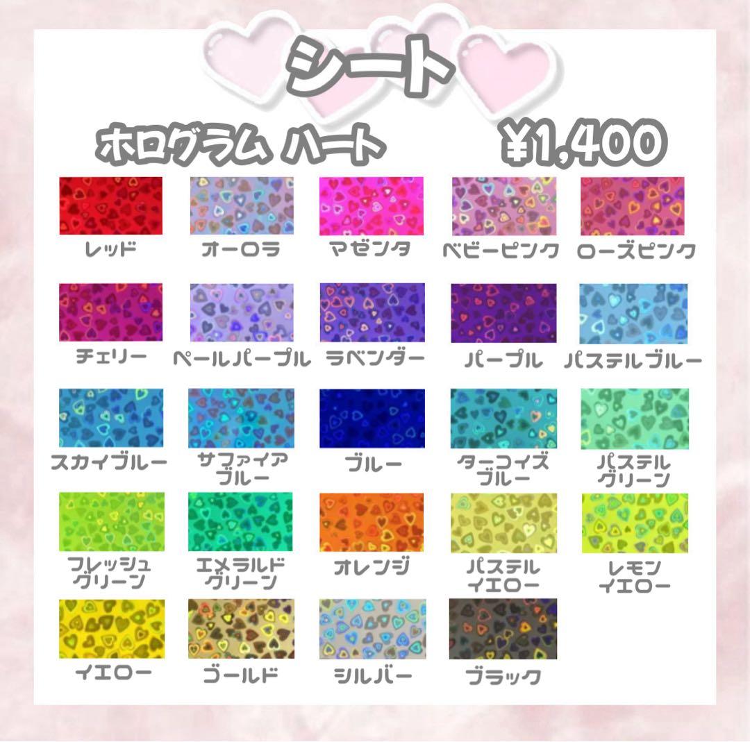 hi♡【2月上旬】うちわ文字 うちわ屋さん 連結文字 ハングル オーダー