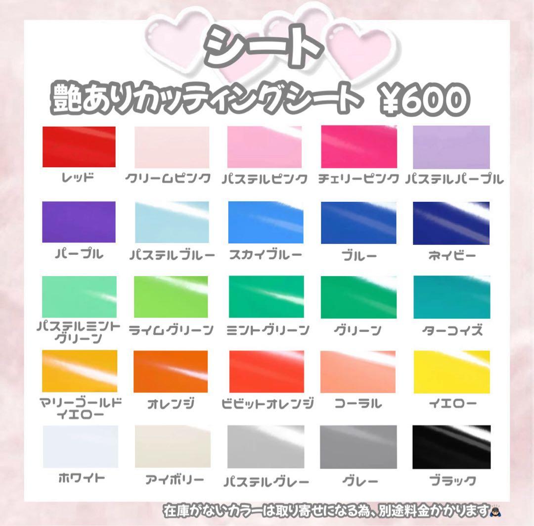 hi♡【2月上旬】うちわ文字 うちわ屋さん 連結文字 ハングル オーダー