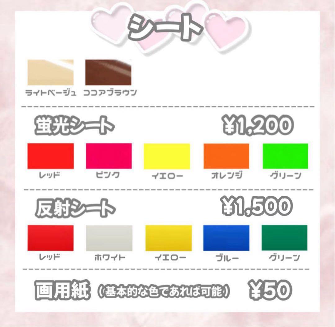 hi♡【2月上旬】うちわ文字 うちわ屋さん 連結文字 ハングル オーダー