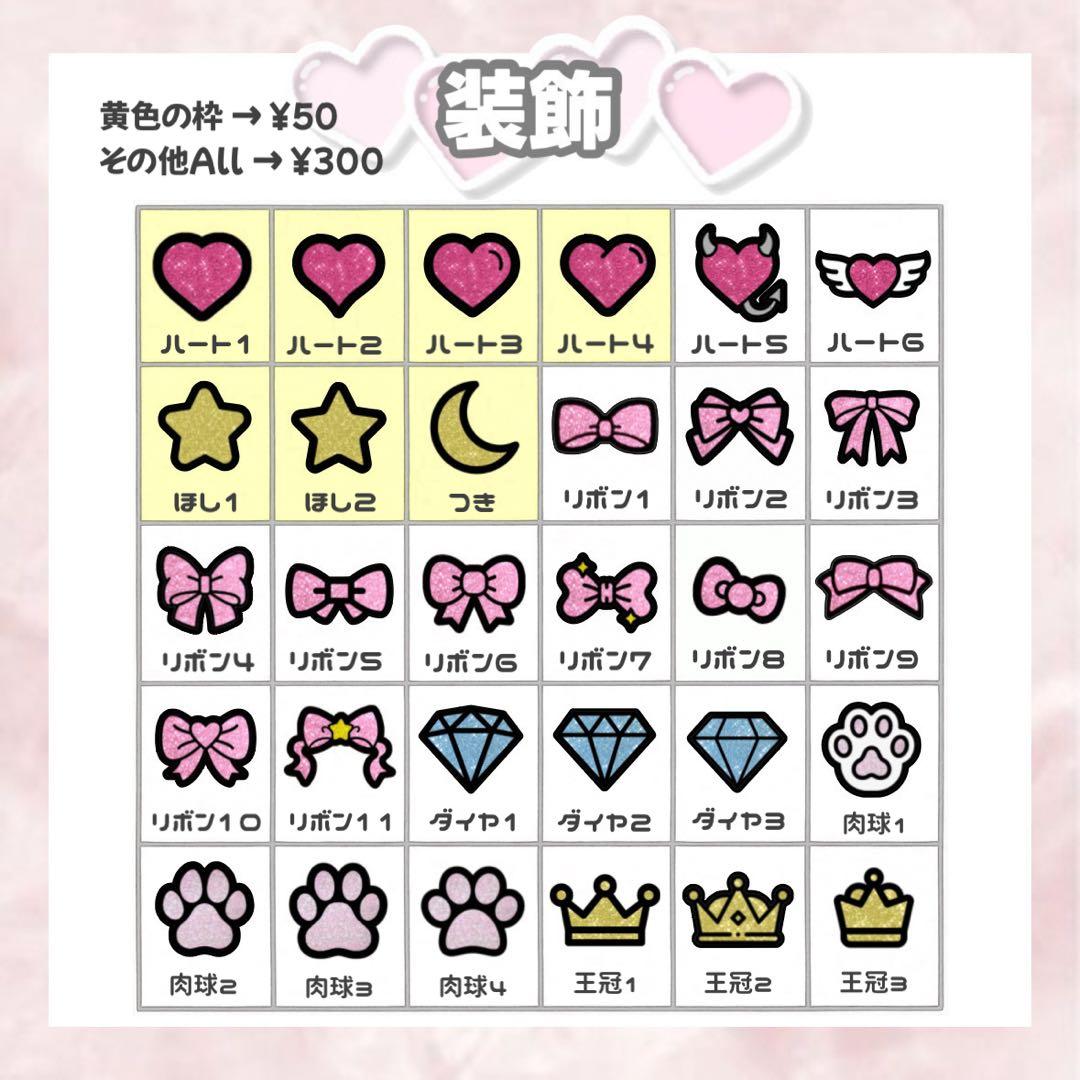 hi♡【2月上旬】うちわ文字 うちわ屋さん 連結文字 ハングル オーダー