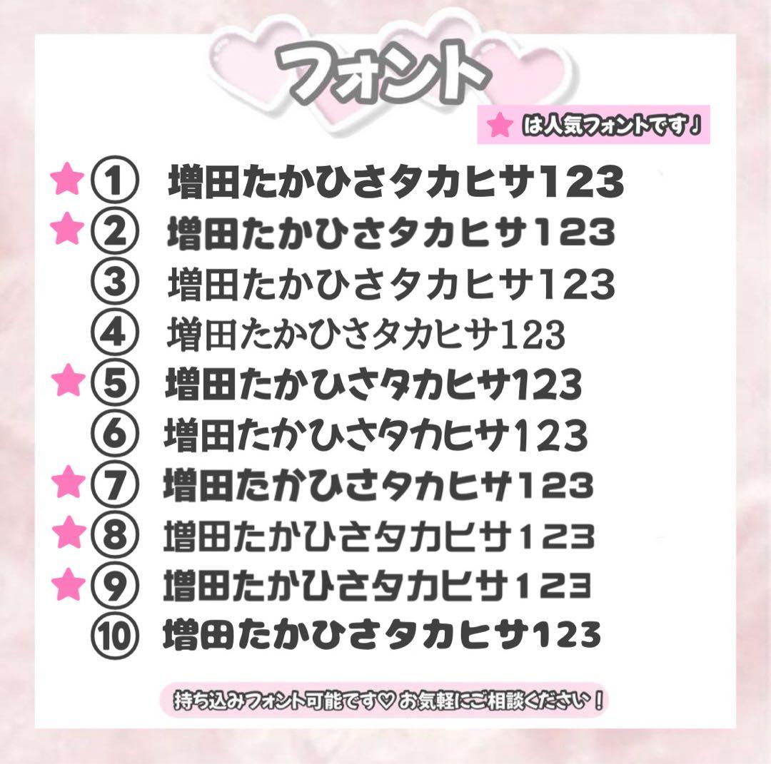 hi♡【2月上旬】うちわ文字 うちわ屋さん 連結文字 ハングル オーダー