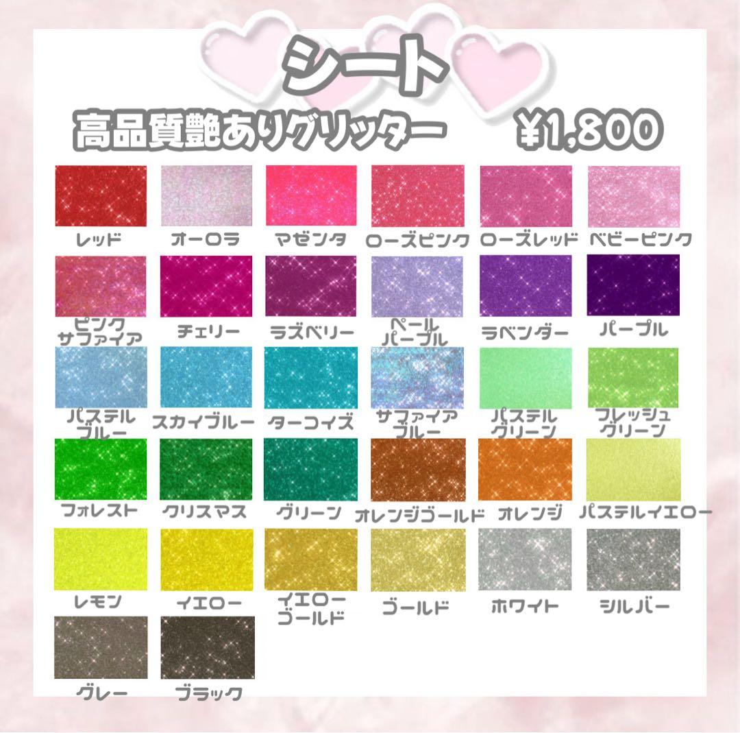 hi♡【2月上旬】うちわ文字 うちわ屋さん 連結文字 ハングル オーダー