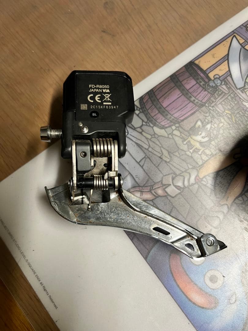 シマノ FD-R8050 アルテグラ Di2 11s