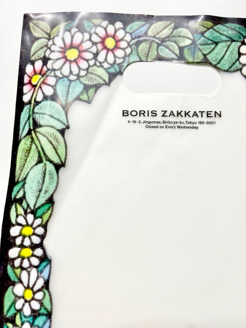 ヒグチユウコ うちわ 若冲雄鶏図 ギュスターヴくん 竹団扇 ボリス 雑貨店 美品