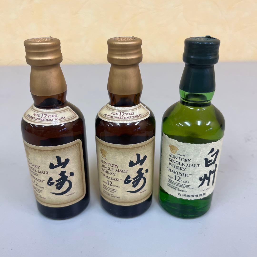 SUNTORY 山崎12年 白州12年 セット 50ml 3本